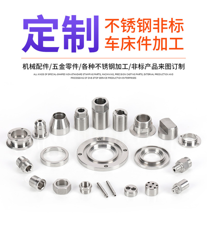 OEM カスタム高精度照明部品迅速なプロトタイプ CNC 処理サービス照明部品のための CNC 機械加工